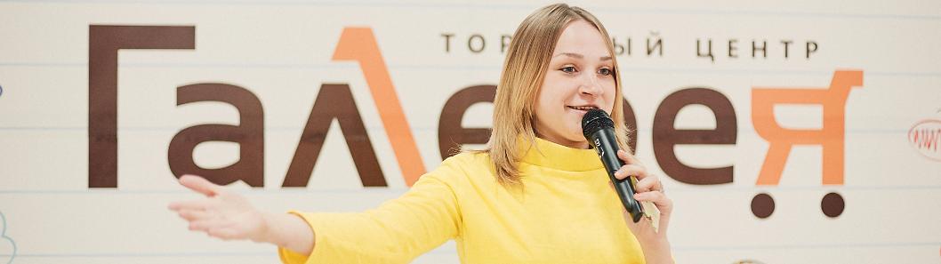 Галерея талантов