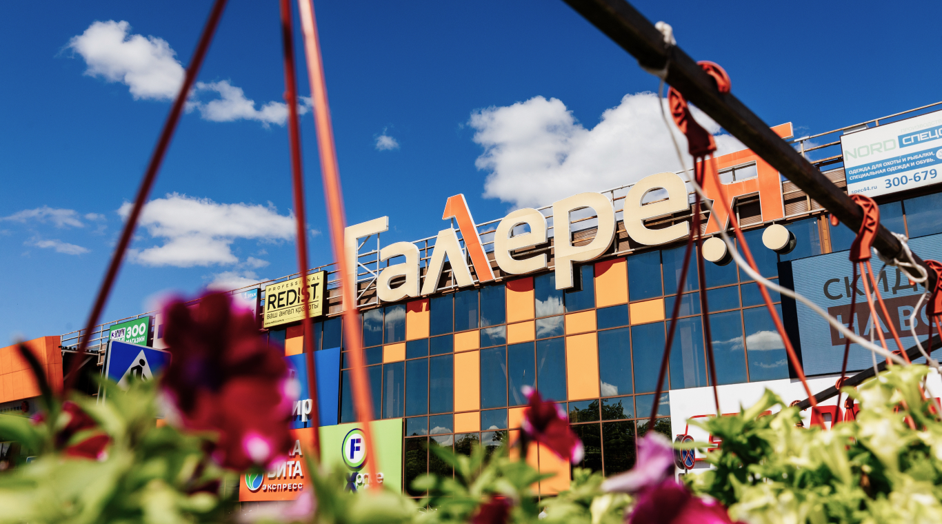 Правое крыло