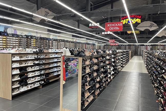 Гипермаркет одежды и обуви "Шанхай"