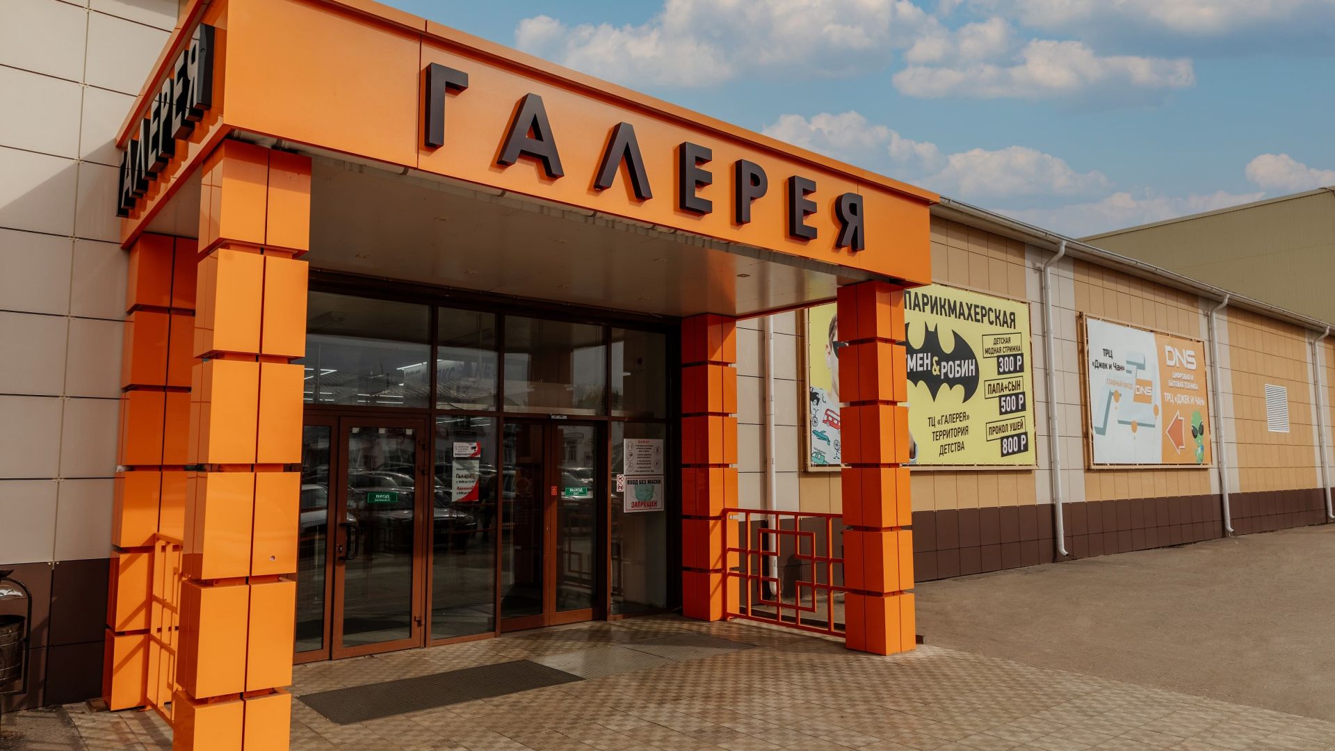 Левое крыло