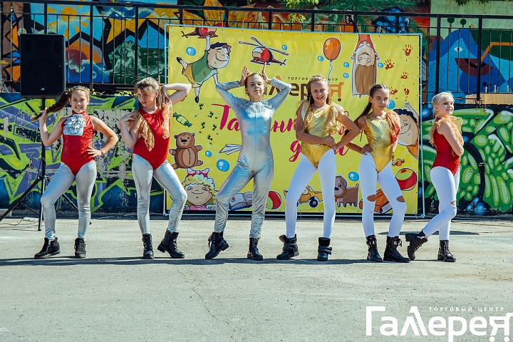 Ярмарка талантов