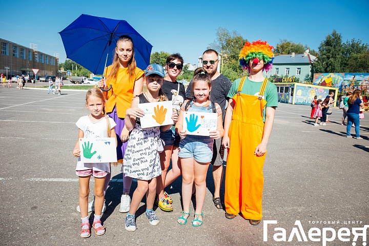 Ярмарка талантов