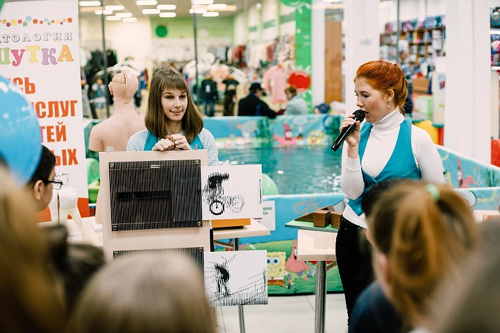 День защиты детей