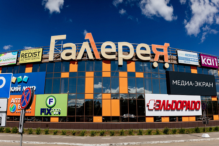 Медиа экран