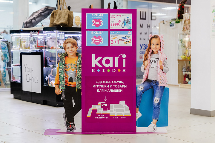 Рекламная стойка, фигуры, арт-объект и т.д.