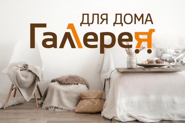 Приглашаем арендаторов к сотрудничеству!