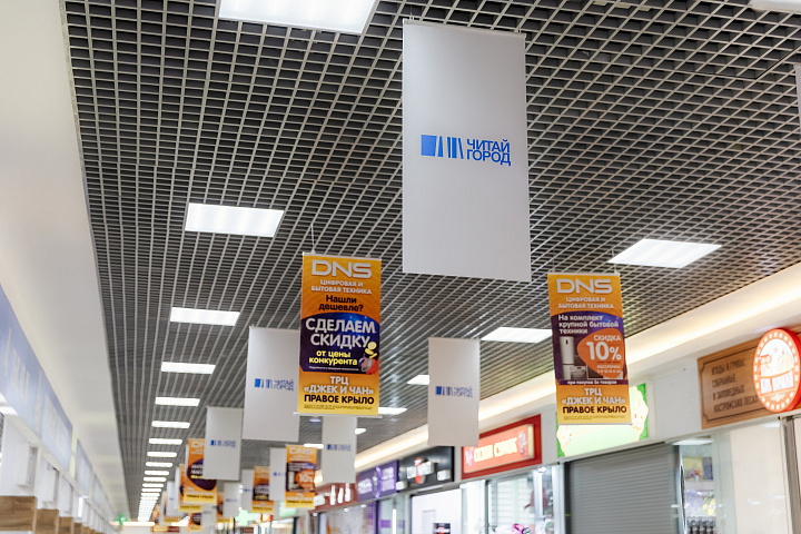 Флаги (прикассовая территория)