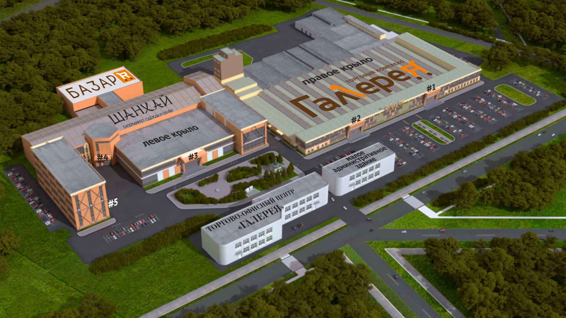 Продуктовый рынок «Базар»