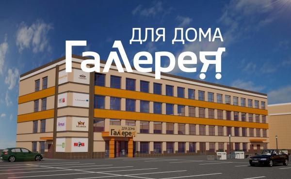 4-х этажный корпус свободного назначения