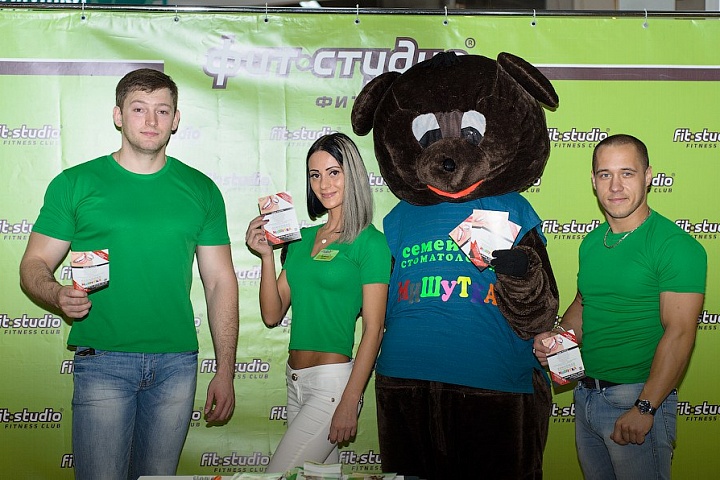 Фитнес-фиеста