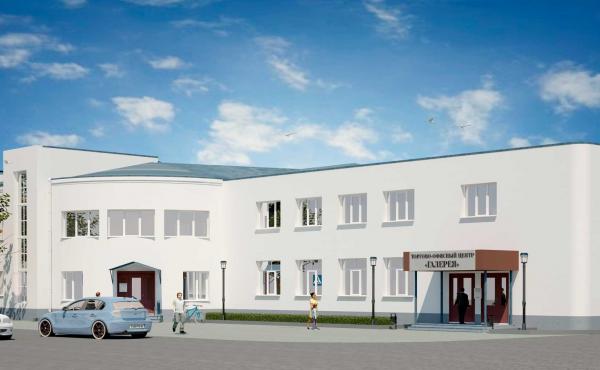 Торгово-офисный центр