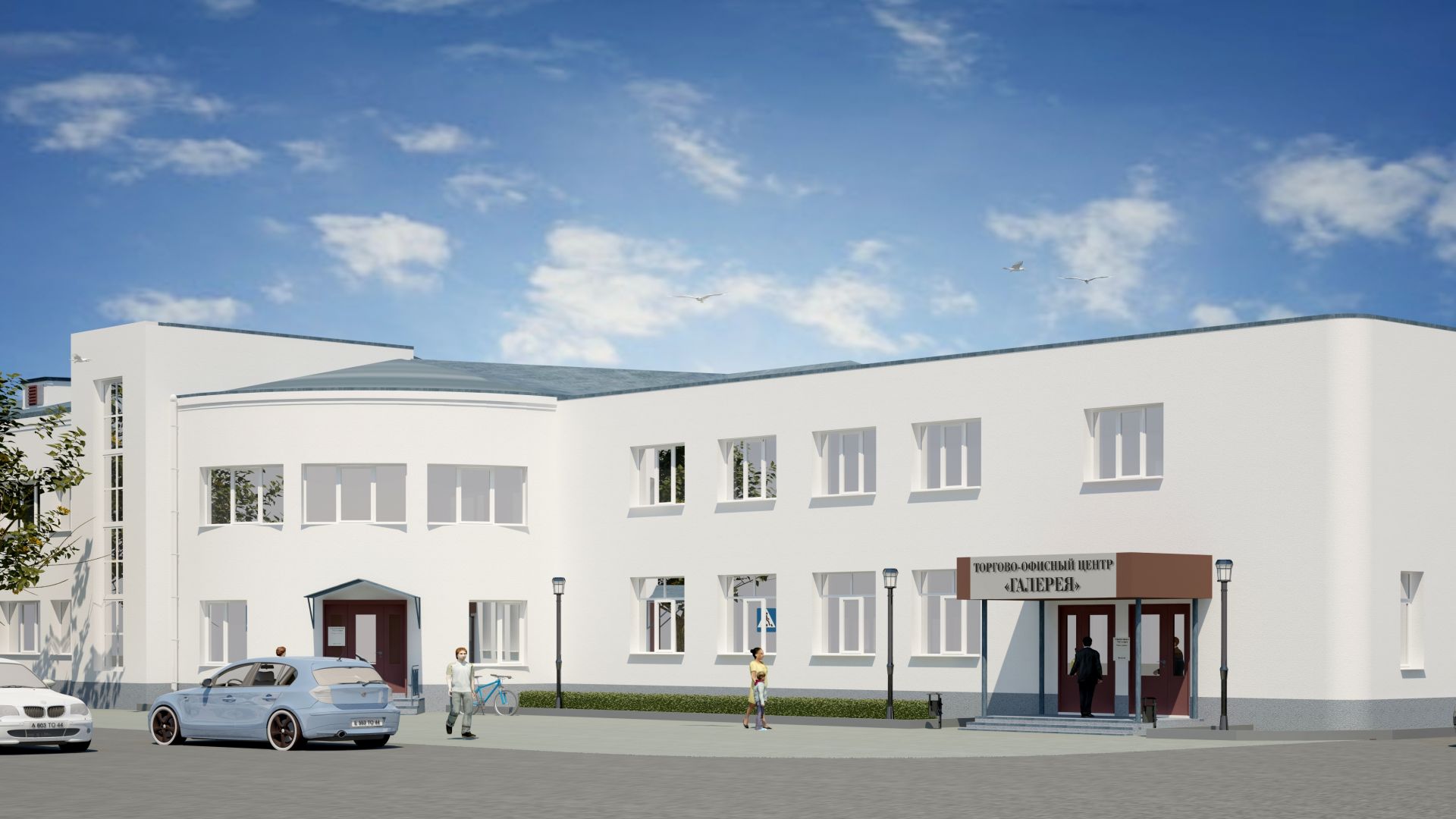 Офисный центр