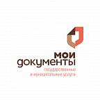 Мои документы