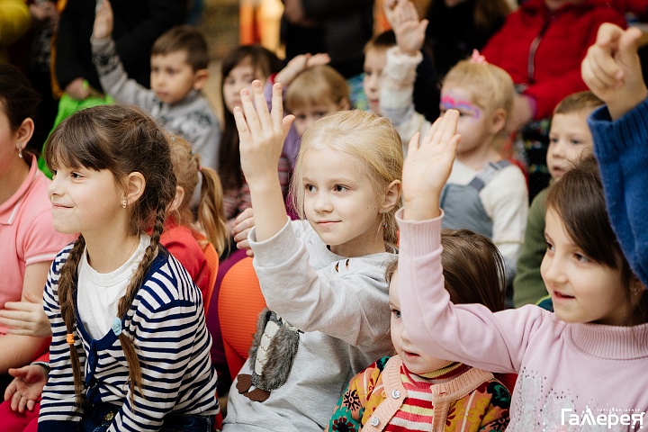 День осенних именинников