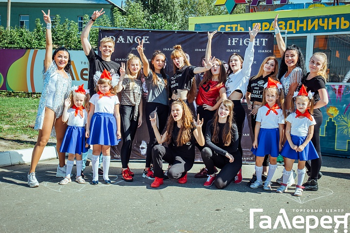 Ярмарка талантов