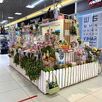 Подарки и цветы