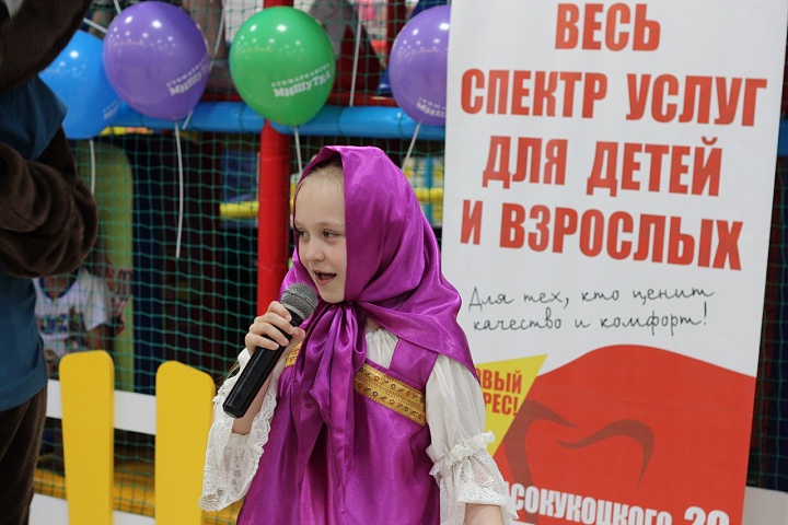 День рождения семейной стоматологии «Мишутка» 20 августа 2017
