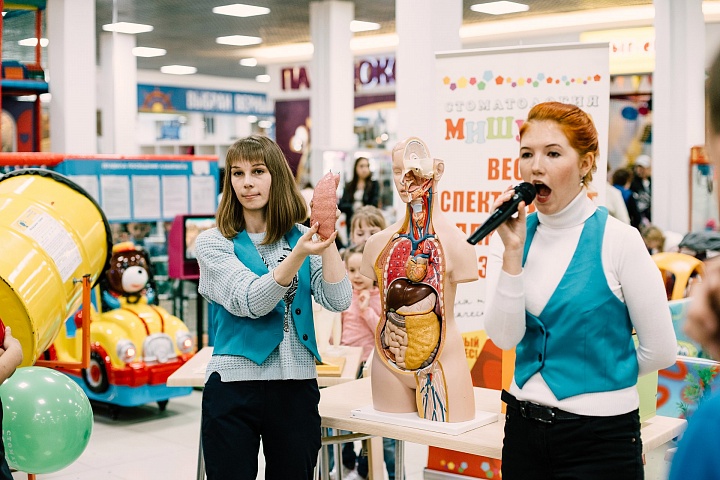 День защиты детей