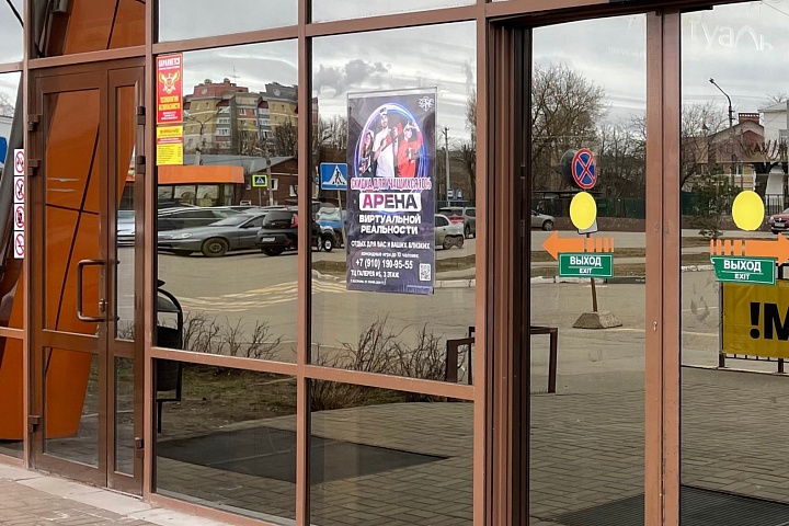 Постеры на входных группах