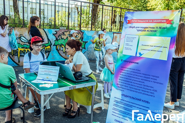 Ярмарка талантов