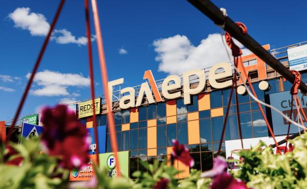 Торговый центр «Галерея»