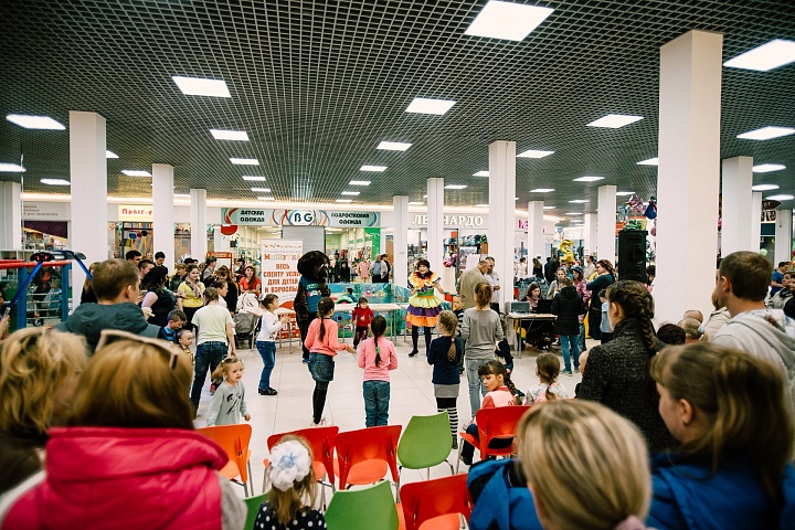 День защиты детей