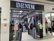 Деним