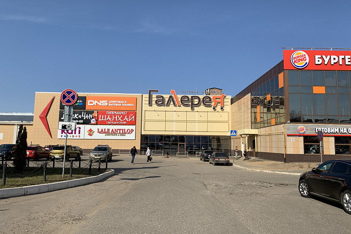 Вывеска на фризе перехода ТК