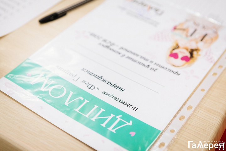 Фото-отчет с конкурса красоты и талантов ФЕИ-2018