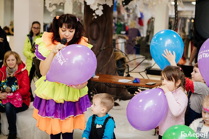 День осенних именинников