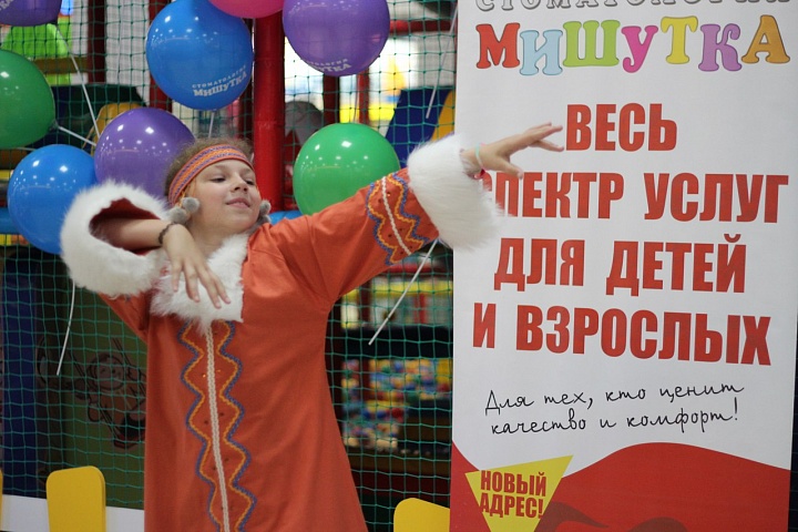 День рождения семейной стоматологии «Мишутка» 20 августа 2017