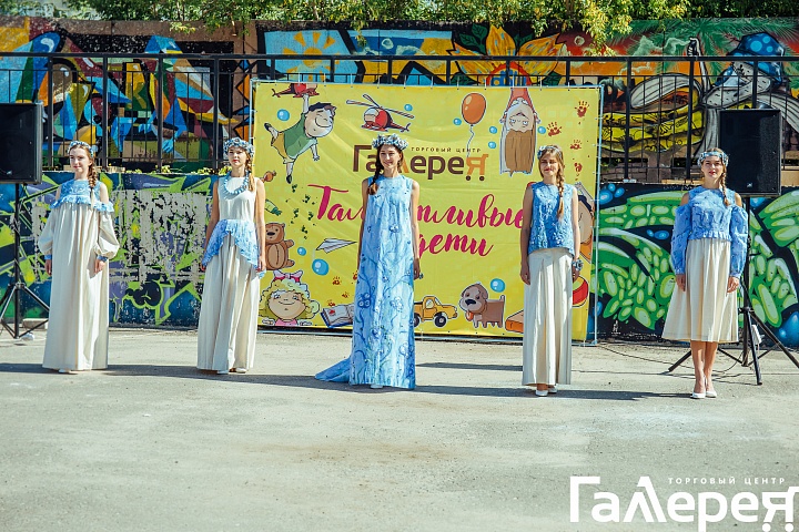 Ярмарка талантов