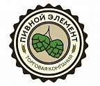 ООО «Пивной элемент»