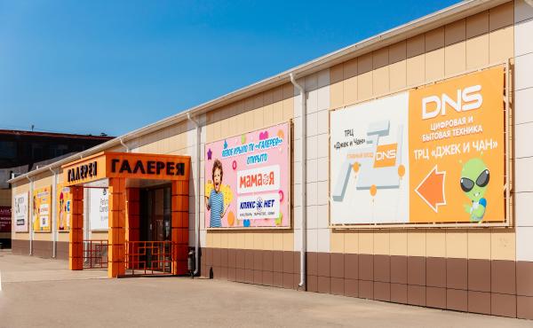 ТК «Галерея», левое крыло