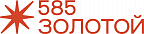 585 Золотой