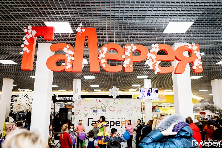 День осенних именинников