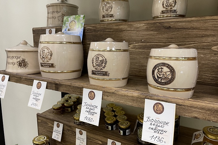 Натуральный башкирский мед теперь и в Костроме!