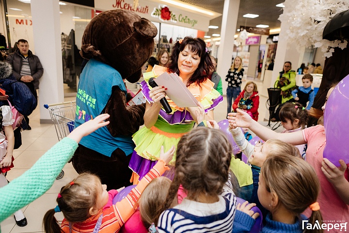 День осенних именинников