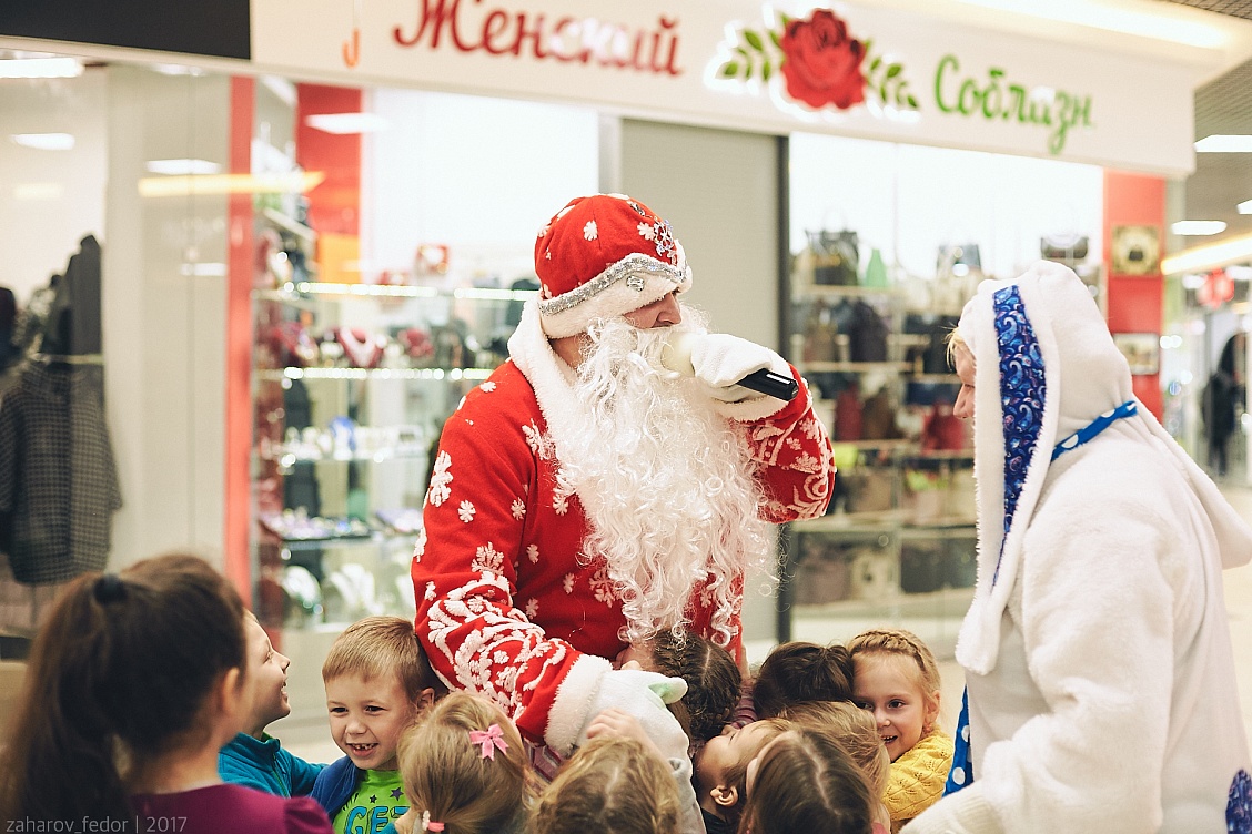 День Рождения Деда Мороза