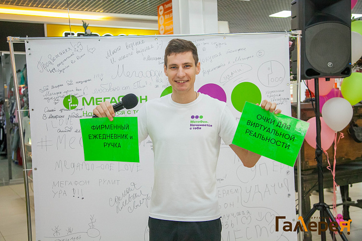 Фото-отчет с открытия салона "Мегафон"