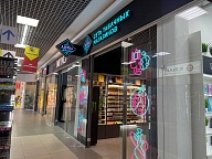 Азбука дыма