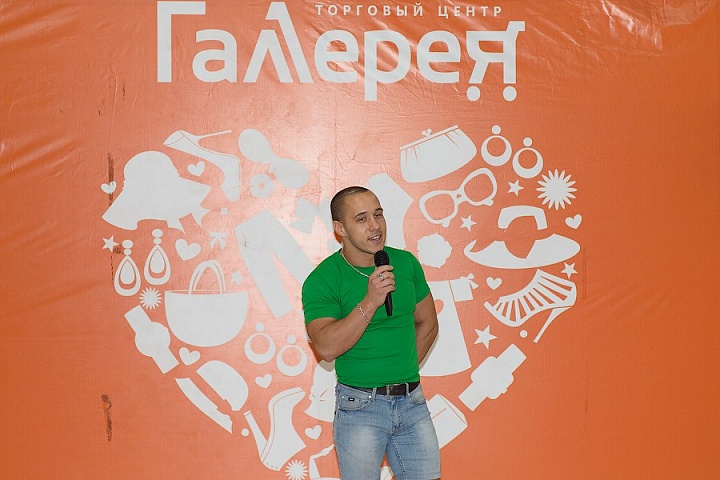 Фитнес-фиеста