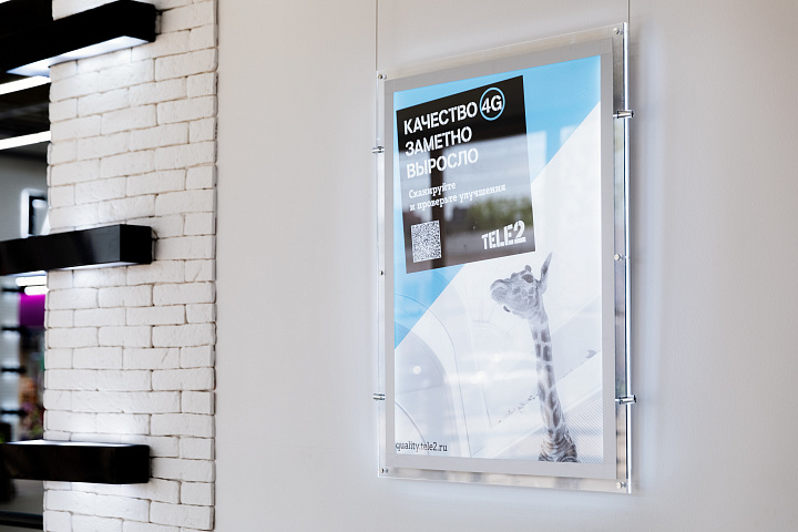 Световые пано А1 (переход)